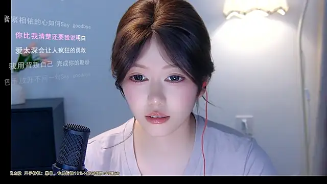Snapshot of xiaomao-2026 chatting on 06-27-26, 12:22 xiaomao-2026 online show from 06-27-26, 12:22