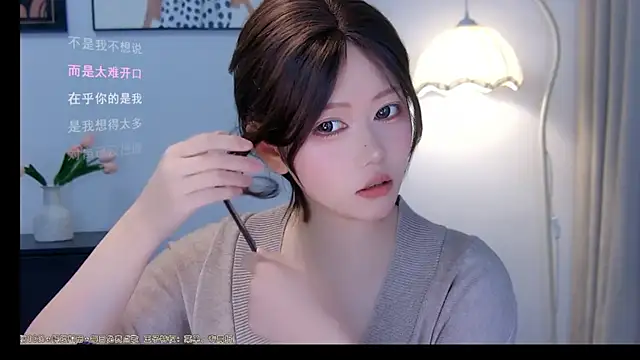 Snapshot of xiaomao-2026 chatting on 06-26-26, 05:02 xiaomao-2026 online show from 06-26-26, 05:02