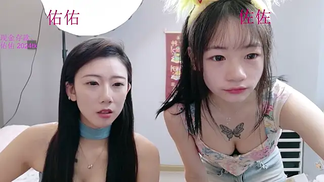 Zuo You Unique online show from 06-20-26, 03:33