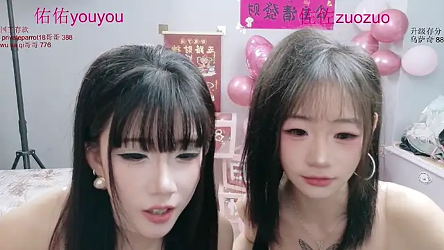 Zuo You Unique online show from 06-24-26, 06:12