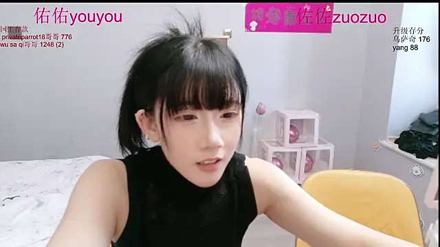 Zuo You Unique online show from 08-03-26, 06:21