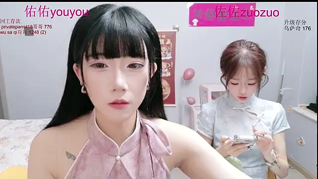 Zuo You Unique online show from 07-19-26, 06:55