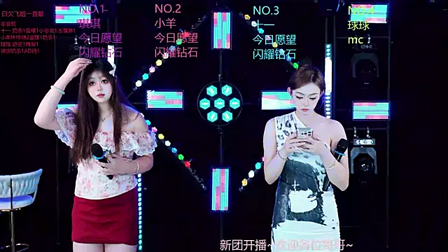 Start-8888 online show from 06-20-26, 04:01
