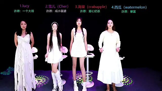 xueer-01 online show from 07-12-26, 10:16