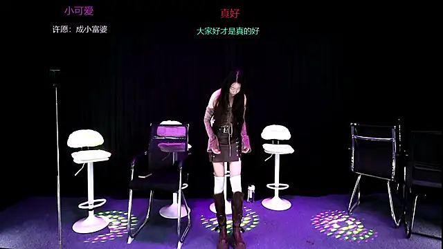 xueer-01 online show from 07-01-26, 08:58