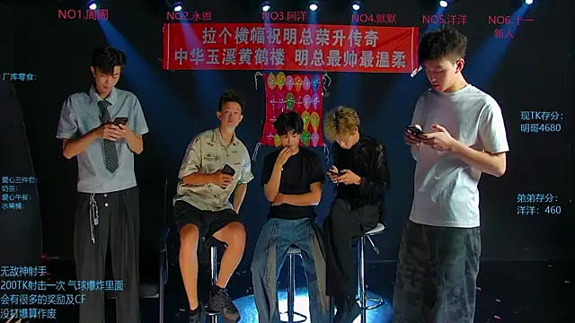 Snapshot of CCTV-05 chatting on 07-25-26, 04:09 CCTV-05 online show from 07-25-26, 04:09