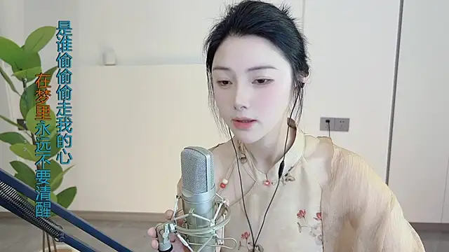 Snapshot of HaagenDazs_ chatting on 02-28-25, 03:26 HaagenDazs  online show from 02-28-25, 03:26