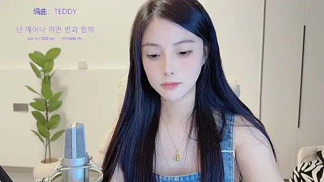 HaagenDazs  online show from 11-14-25, 02:21