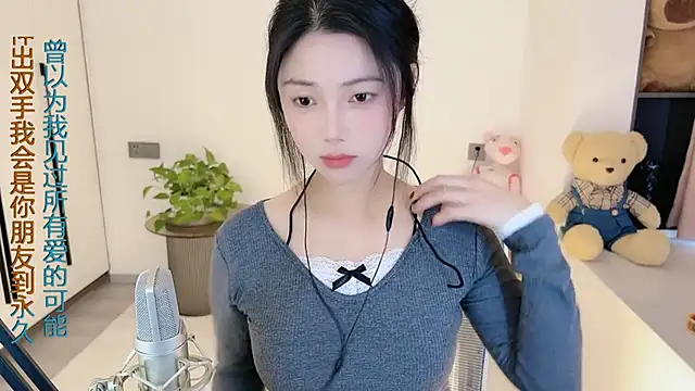 Snapshot of HaagenDazs_ chatting on 01-21-25, 05:16 HaagenDazs  online show from 01-21-25, 05:16