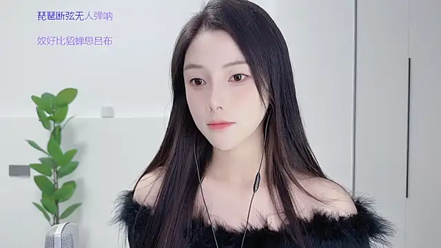 Snapshot of HaagenDazs_ chatting on 10-15-25, 01:41 HaagenDazs  online show from 10-15-25, 01:41
