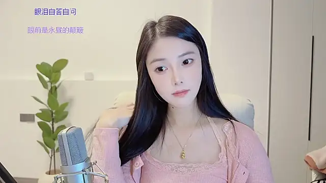 HaagenDazs  online show from 11-12-25, 01:48