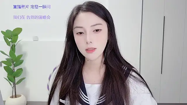 Snapshot of HaagenDazs_ chatting on 09-24-25, 12:44 HaagenDazs  online show from 09-24-25, 12:44