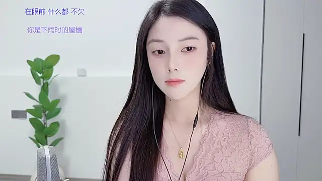 Snapshot of HaagenDazs_ chatting on 10-26-25, 01:22 HaagenDazs  online show from 10-26-25, 01:22