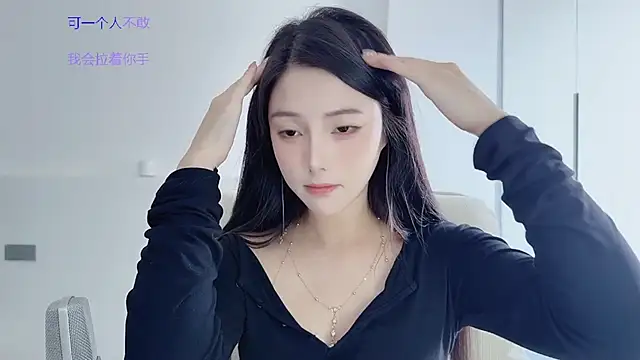 HaagenDazs  online show from 11-20-25, 05:30