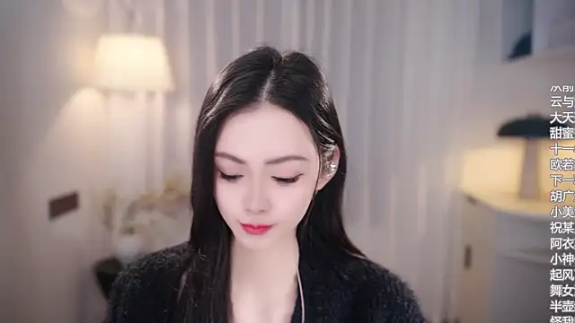 Ocean--Lili online show from 11-03-25, 02:20