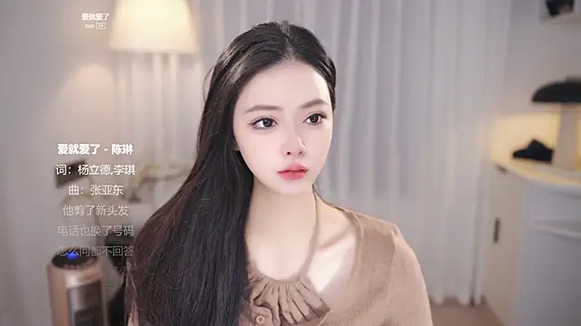 Ocean--Lili online show from 12-15-25, 02:12