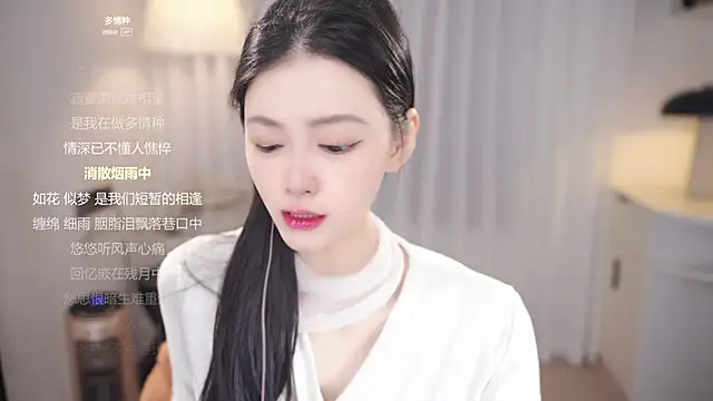 Ocean--Lili online show from 12-16-25, 02:10