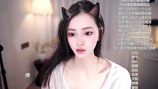 Ocean--Lili online show from 11-05-25, 02:09