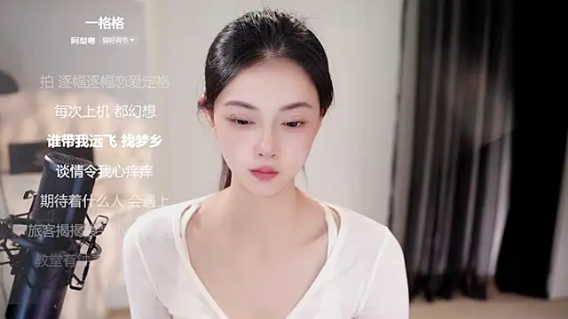 Ocean--Lili online show from 06-17-26, 02:16