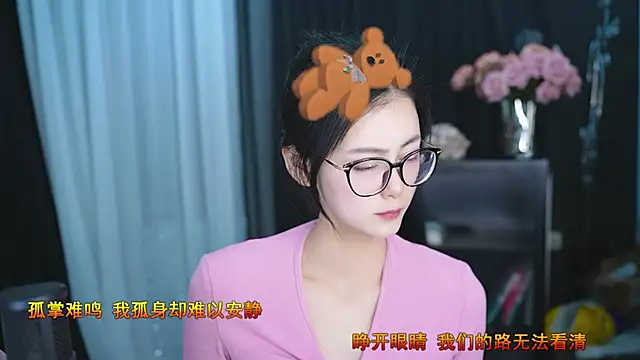 Ocean--Lili online show from 03-16-25, 02:11