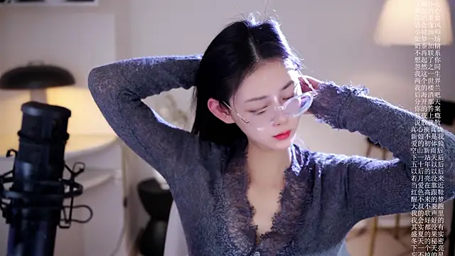 Ocean--Lili online show from 01-16-26, 02:10