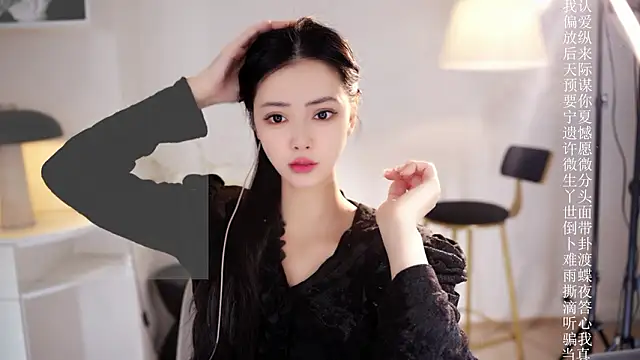 Ocean--Lili online show from 02-11-26, 02:06