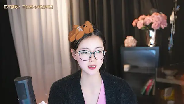 Ocean--Lili online show from 03-15-25, 05:37