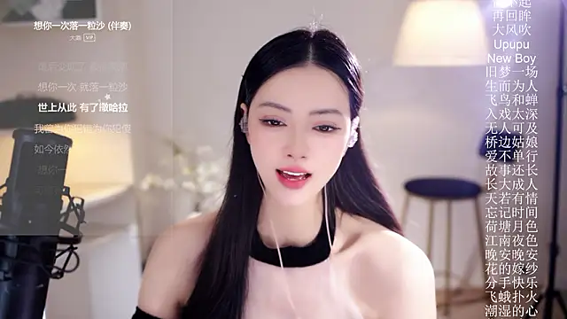 Ocean--Lili online show from 02-06-26, 02:24