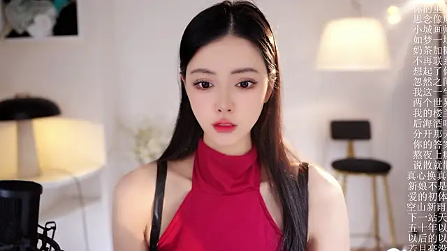 Ocean--Lili online show from 02-16-26, 02:05