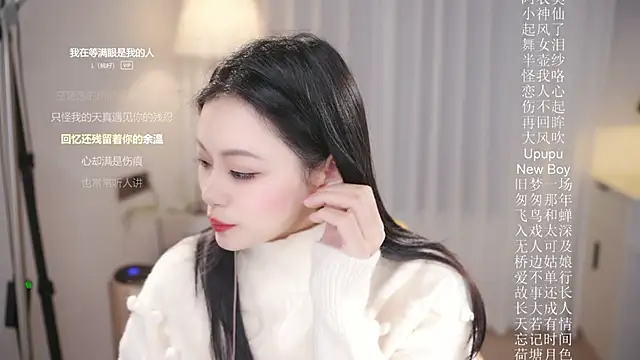 Ocean--Lili online show from 12-19-25, 02:08