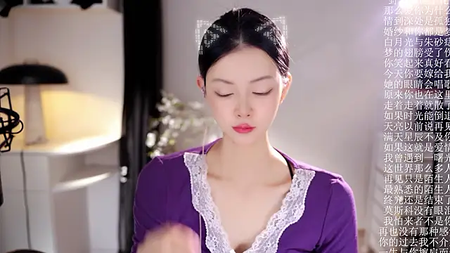 Ocean--Lili online show from 03-23-26, 02:17