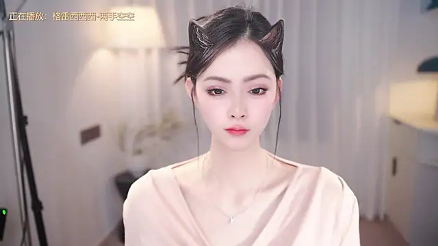 Ocean--Lili online show from 11-10-25, 02:11