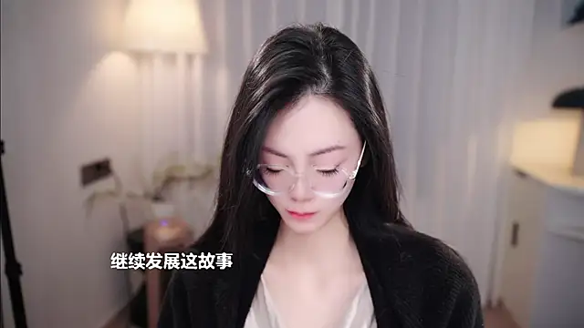 Ocean--Lili online show from 11-19-25, 02:17