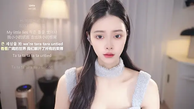 Ocean--Lili online show from 12-17-25, 02:11