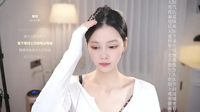 Ocean--Lili online show from 12-18-25, 02:32