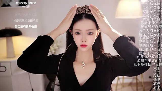 Ocean--Lili online show from 02-15-26, 02:16