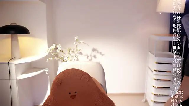 Ocean--Lili online show from 03-28-26, 01:45