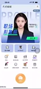 Snapshot of QiuPeiPeimmm chatting on 10-19-25, 02:53 QiuPeiPeimmm online show from 10-19-25, 02:53