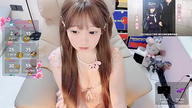 Snapshot of TUTU-CN chatting on 03-21-26, 08:19 TUTU-CN online show from 03-21-26, 08:19