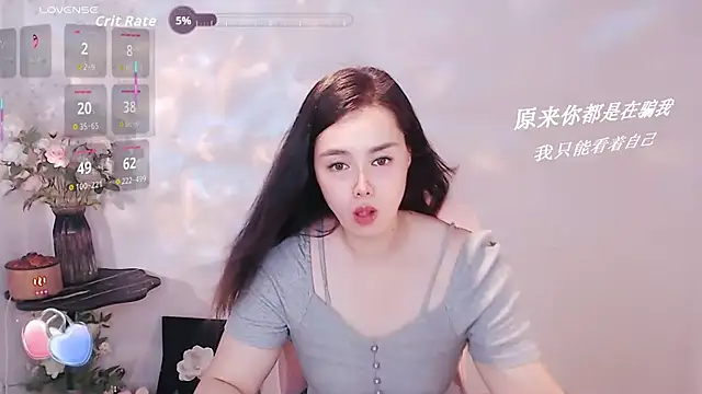 Snapshot of SHY-_-girl chatting on 10-13-25, 01:34 SHY- -girl online show from 10-13-25, 01:34