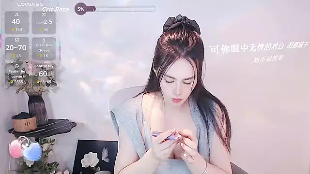 SHY- -girl online show from 11-07-25, 07:13