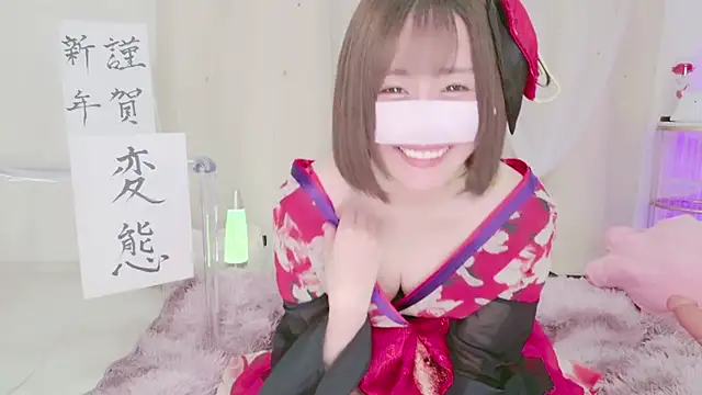 Snapshot of Yuu__k chatting on 01-02-25, 01:51 Yuu k online show from 01-02-25, 01:51