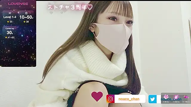 nemui oyasumi online show from 11-14-25, 10:52