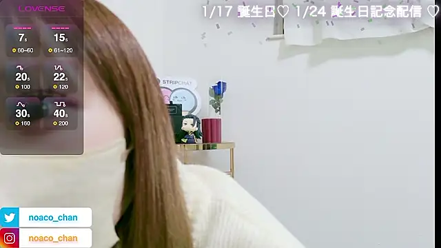 nemui oyasumi online show from 01-11-26, 02:35