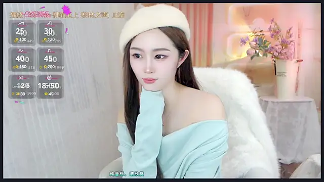 Aili-LL online show from 01-05-25, 11:37