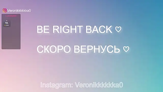 Veronikkkkka online show from 01-29-25, 09:39
