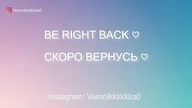 Veronikkkkka online show from 10-05-25, 02:41