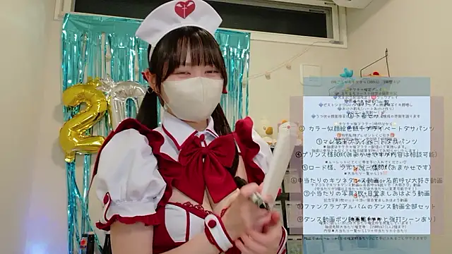 Snapshot of HIKARI_x0 chatting on 06-26-26, 02:12 HIKARI x0 online show from 06-26-26, 02:12